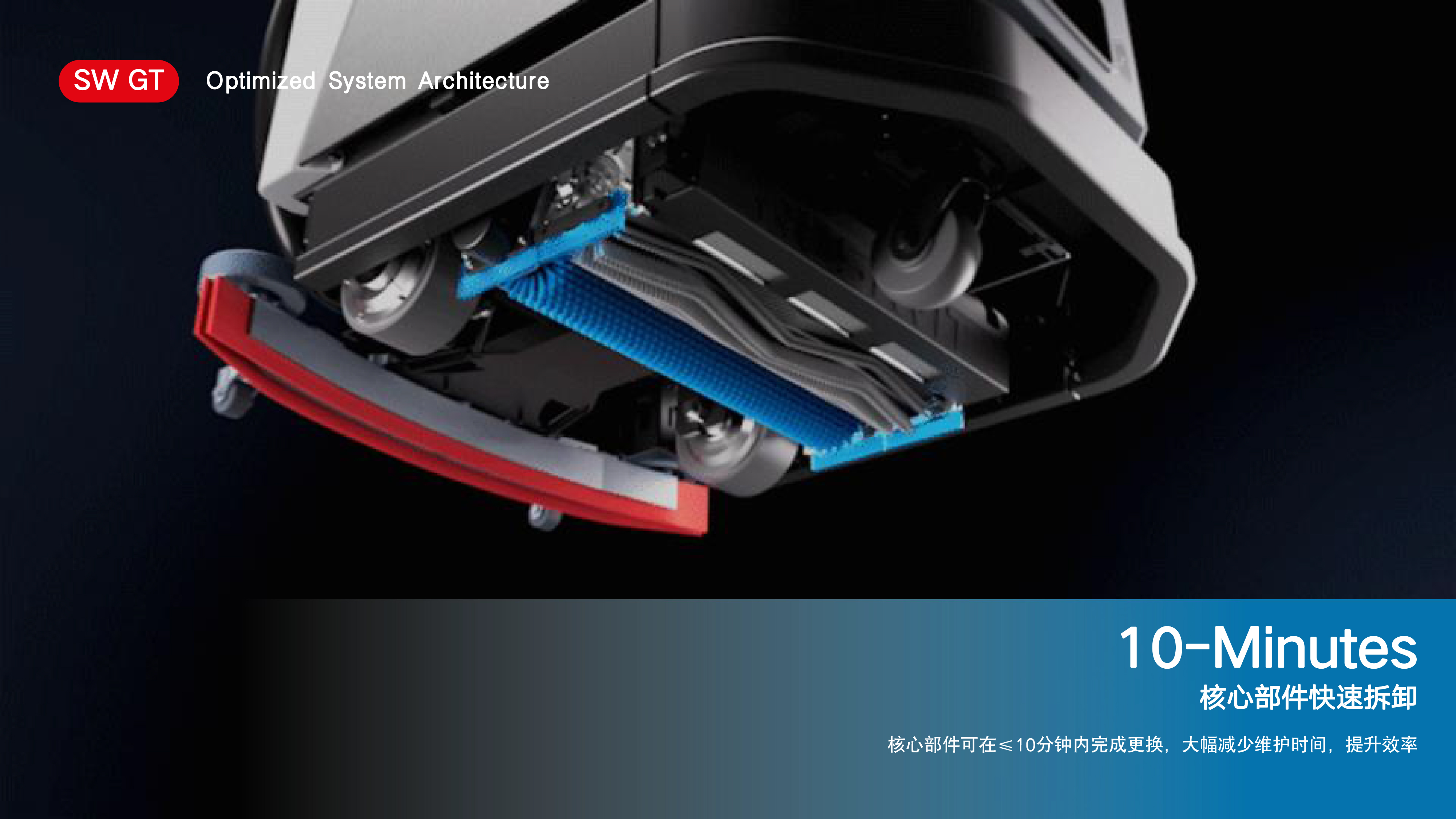 清潔機(jī)器人廠家