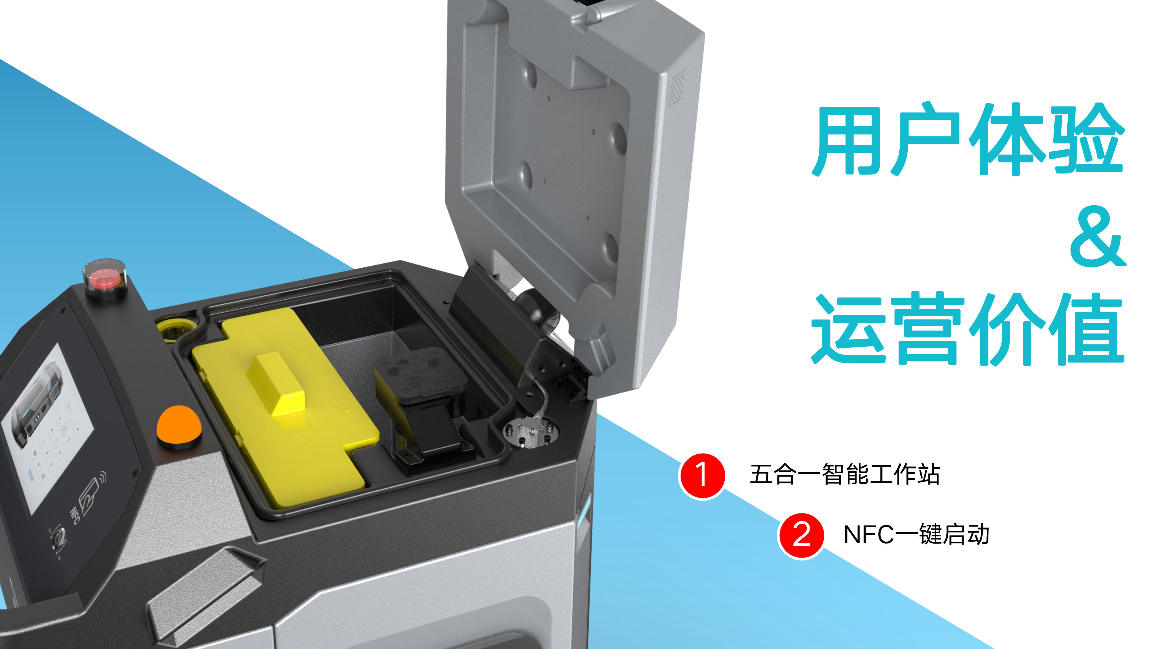 深圳無人清潔機(jī)器人