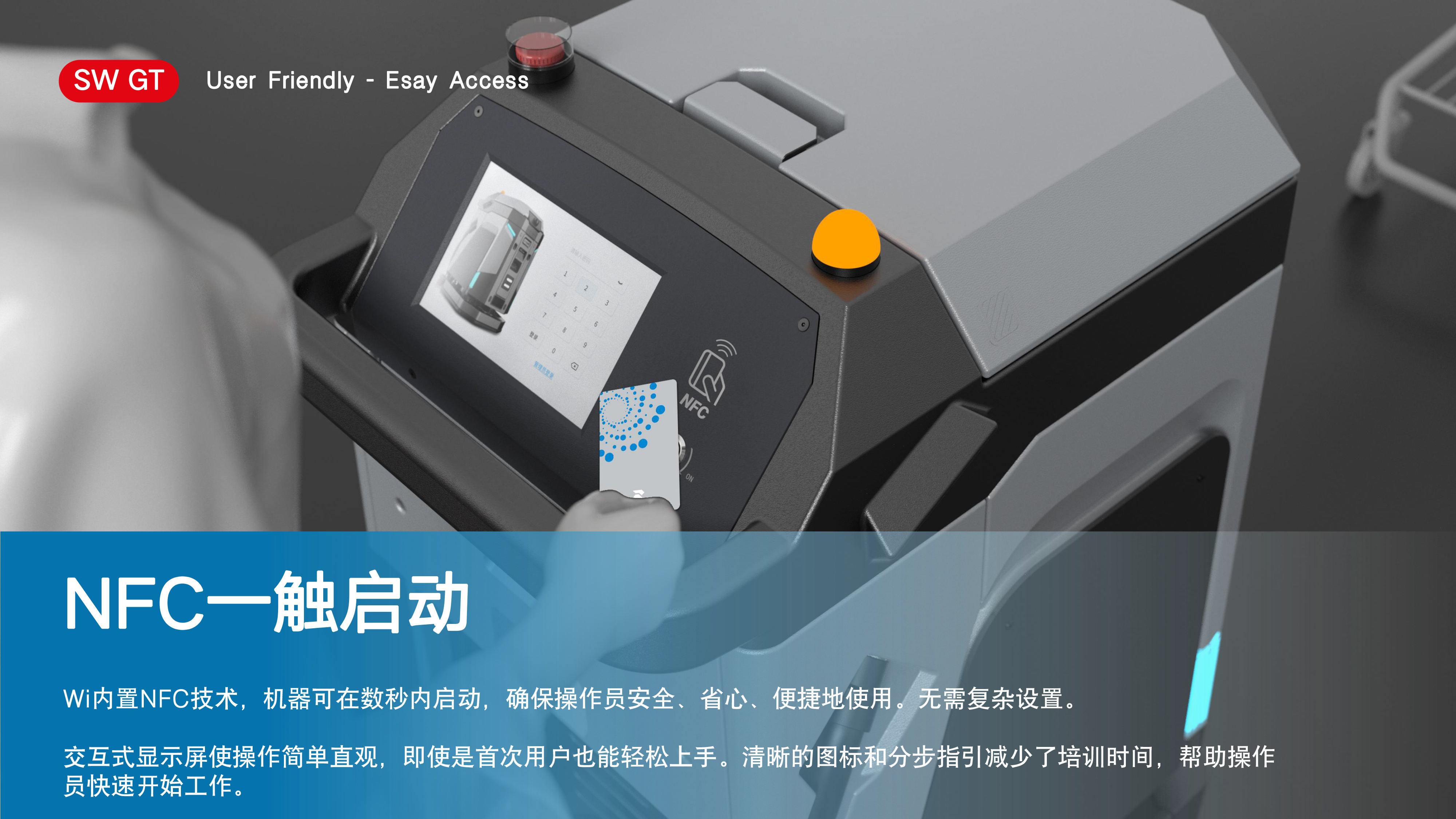 高效能清潔機(jī)器人價(jià)格