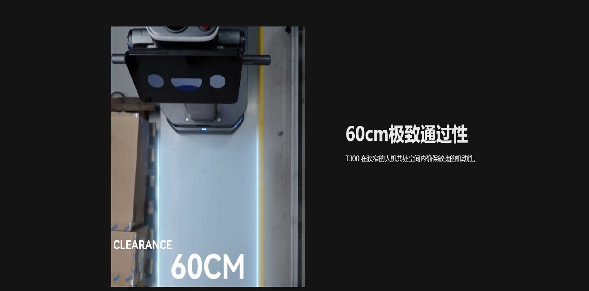 酒店用配送機器人,廣東配送機器人