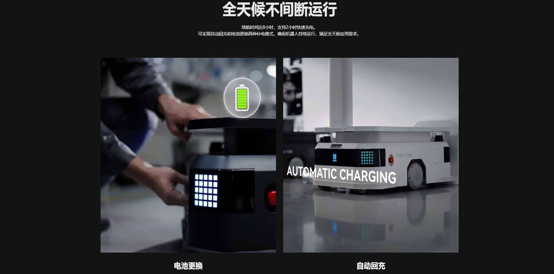 普渡配送機器人,普渡機器人供應商