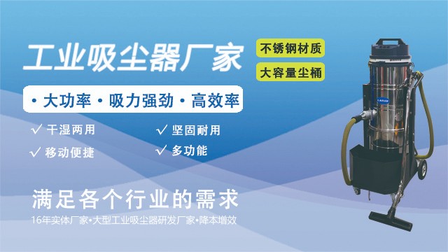 1工業(yè)吸塵器.jpg