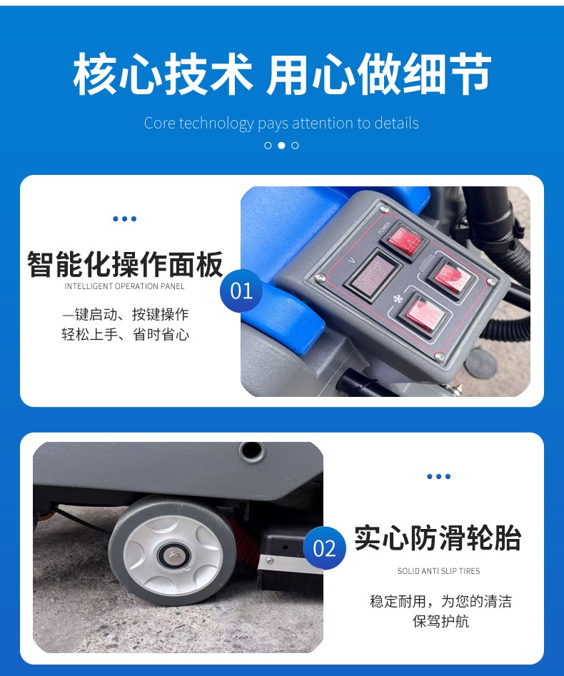 廣東手推洗地機廠家