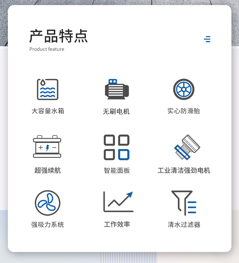 駕駛式洗地機廠家