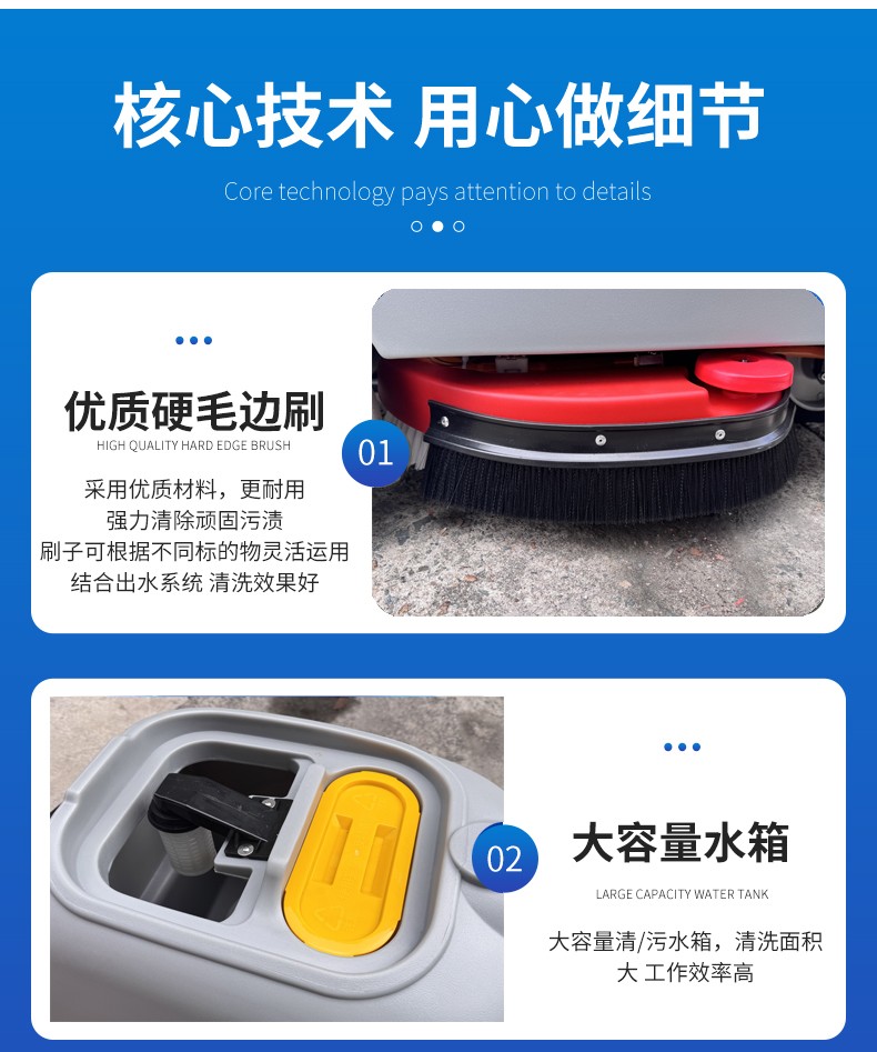 深圳駕駛洗地機供應商