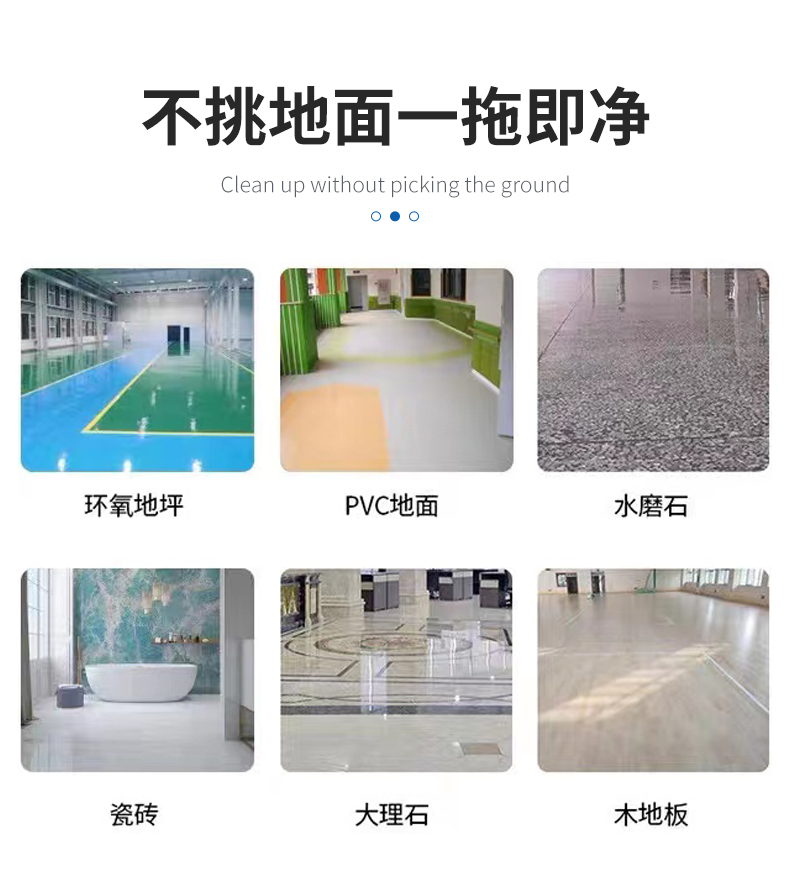 工廠車間洗地機