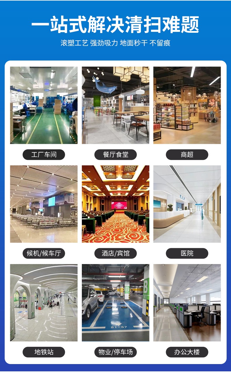 工廠掃地機價格