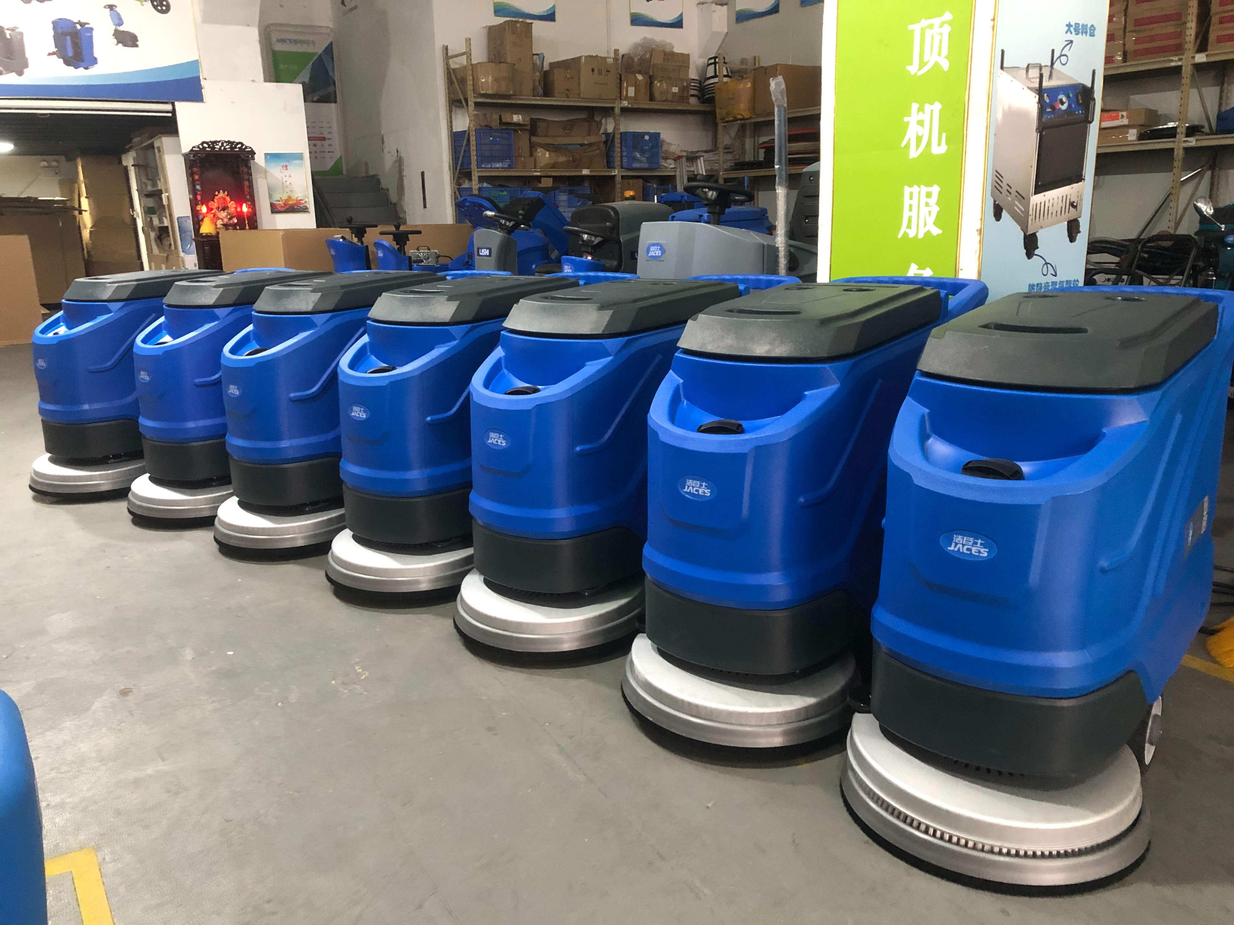 潔臣士手推式洗地機